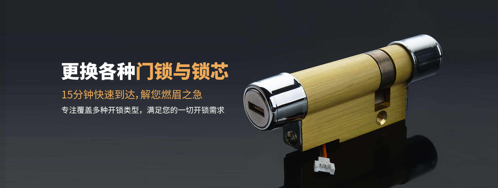 阳泉矿区banner03