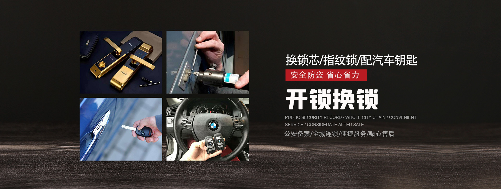 阳泉矿区banner01