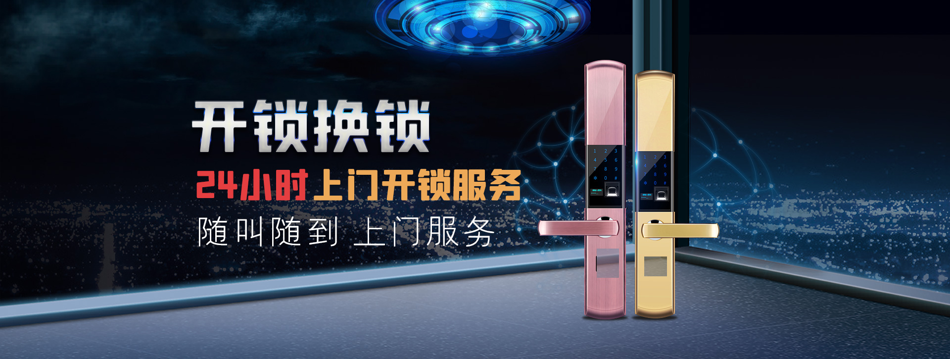 阳泉矿区banner02