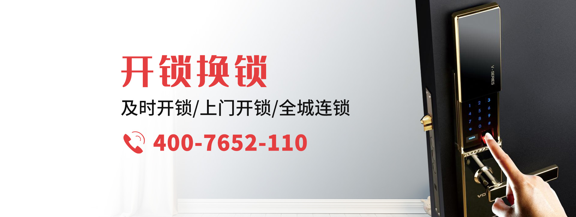 阳泉矿区banner